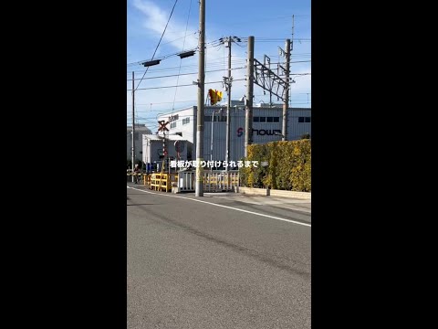 【看板設置Vlog】モジでるがショウワ社屋に設置されるまで