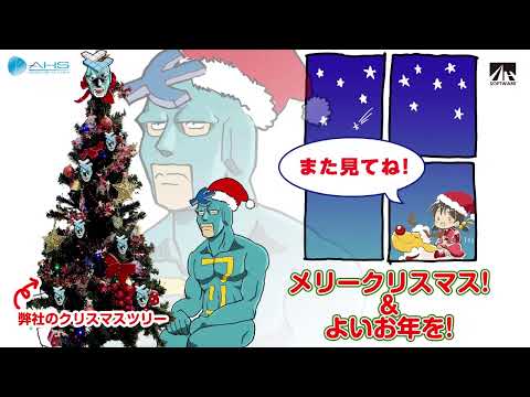 AHS公式生放送第152回