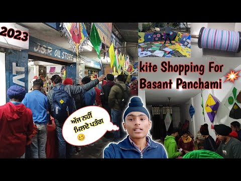 Kite Shopping For Basant Panchami 2023 | Raman vlogs |