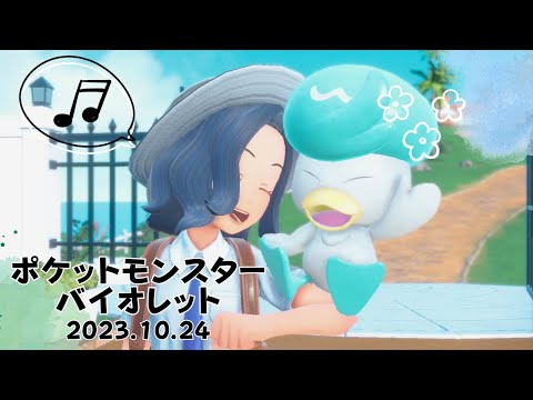 一緒に冒険する！キミとポケモンの旅#7【ポケットモンスターバイオレット|フルボイス風ゲーム実況】