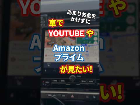 【超爆速起動】JESIMAIK Carplay ai box CPC200-Tbox UHDレビュー【最新Android13システム搭載】★限定53%OFF 更にポイント5倍還元あり★