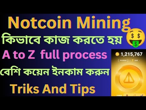 How to earn Notcoin mining apps | Notcoin mining kase kare full process 🤑 Notcoin new update