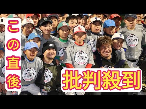 オリックス・森&頓宮　ソフトバンク加入の天敵・上沢攻略へ決意　大阪府内で野球教室