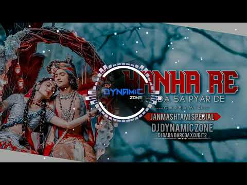 KANHA RE THODA SA PYAAR DE (JANMASTMI SPECIAL) __DJ DYNAMIC ZONE //DJ BABA BARODA //DJ BIT2