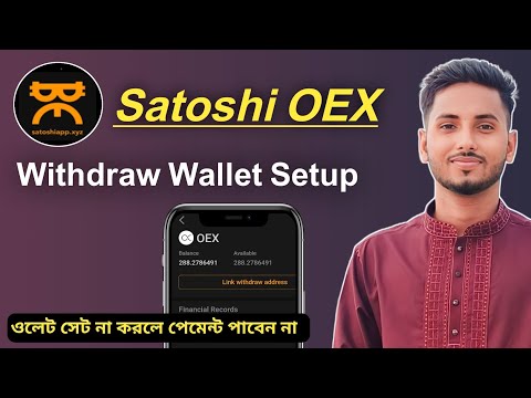 Satoshi OEX Link Withdraw Address Setup | Oex Withdrawal Update | Satoshi Oex New Update |