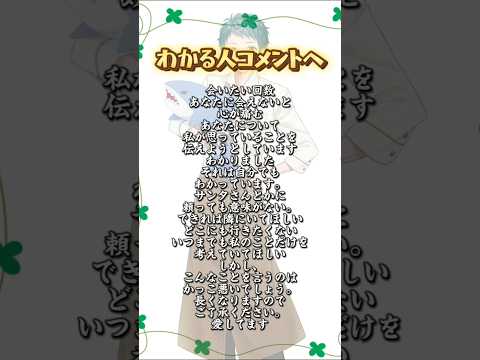 【Q.この曲なぁ〜だ？】名曲を歌詞翻訳すると絶対わからない説www#shorts #歌い手