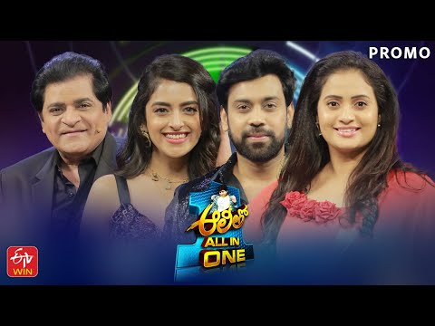 Alitho all in one  | Epi-7 Promo | Aata Sandeep | Jyothi | Prachi Thaker | Tuesday 9.30pm on ETV