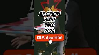 Mr.GIRIGIRI funny video 2024 #subscribe #subscribers #dance #funk #automobile #art #english #memes