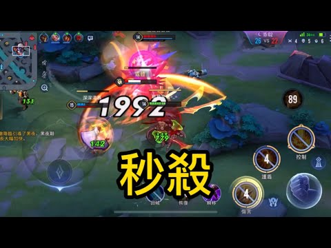 傳說對決 馬洛斯核彈傷害🔥#arenaofvalor #傳說對決 #馬洛斯