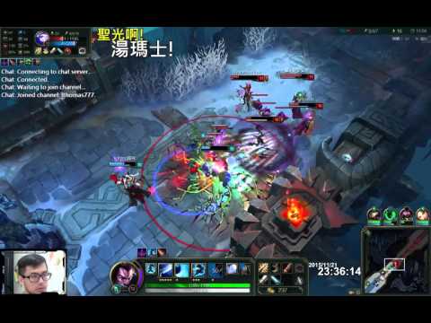 聖光啊!湯瑪士!實況臺 [LOL] S6 ARAM - 犽宿 009