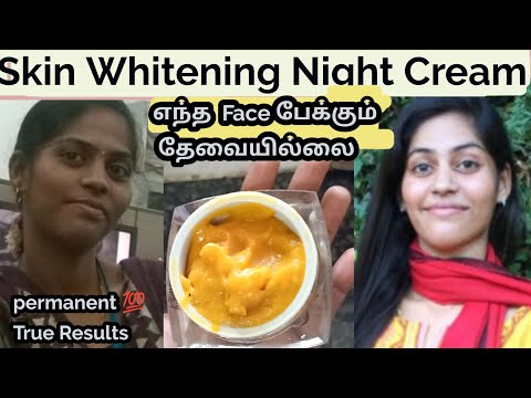 Skin Whitening Night cream Tamil/homemade fairness night cream/ Skin brightening cream