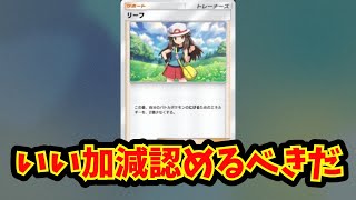 【あにまん】いい加減認めるべきだ【ポケモン反応集】