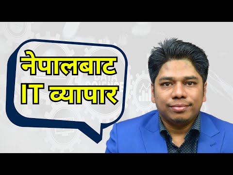 अहिले डेटा भनेको सुन बराबर होः आइटी विज्ञ राजन थपलिया ||Setopati Global || Global Nepali||