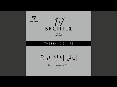 THE PIANO SCORE : SEVENTEEN (세븐틴) ‘울고 싶지 않아’