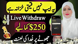 Earn $50 Daily Real Earning App 2025 Without Investment | Jazzcash Easypesa Withdraw