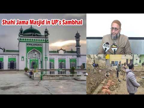 Asaduddin Owaisi Ka Bada Bayan Sambhal Masjid Ke Samne Police Station Kyoun