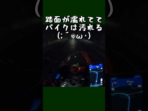 狭くて暗いトンネルをバイクで走ってみた_船場隧道(船場トンネル)_530@GSX-R600(L6) #shorts