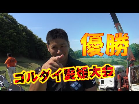 三隅直人の愛媛大会 No.24 Sumisu GOLF -  スミスゴルフ