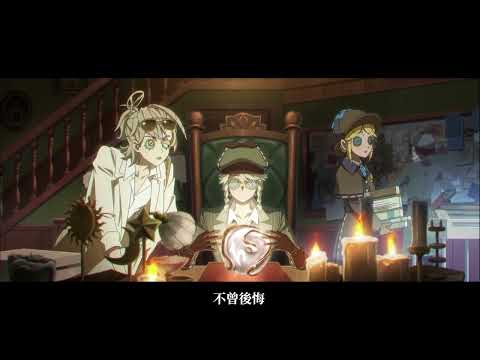 《真理之下》再見，幽靈少女｜第五人格