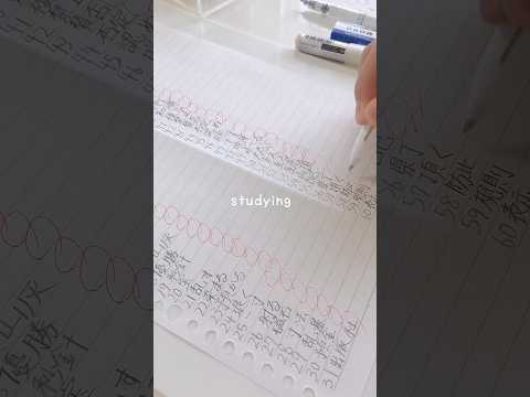 study vlog #shorts