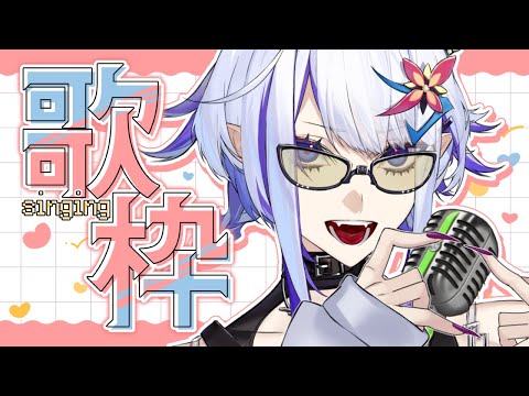 2 stages! Singing Time!! 【ホエテラ】