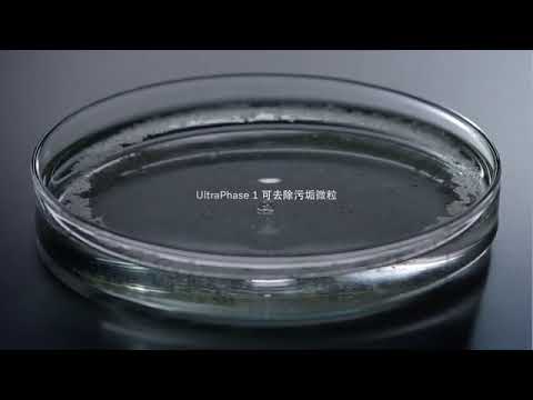 德國Miele精品家電｜UltraPhase 1 & 2 洗劑   專業實驗認證 締造環保高效潔衣成效