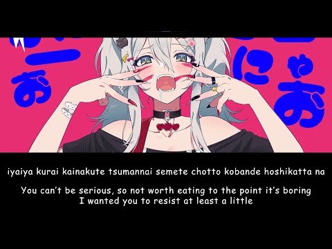 Animal / Shishiro Botan【Hololive】Romaji/English Lyrics