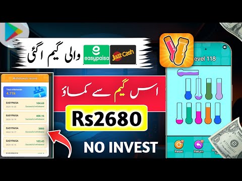 𝗖𝗼𝗹𝗼𝗿 𝗟𝗮𝗯🧪 2024 Easypaisa JazzCash Earinng 𝗚𝗔𝗠𝗘 • Earn Money Online Without Investment 💯 𝗣𝗮𝗹𝘆 𝗚𝗮𝗺𝗲