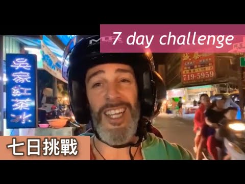 [[ 7 日挑戰 ]] 不吃外食 [[ 7 day challenge ]] no eating out