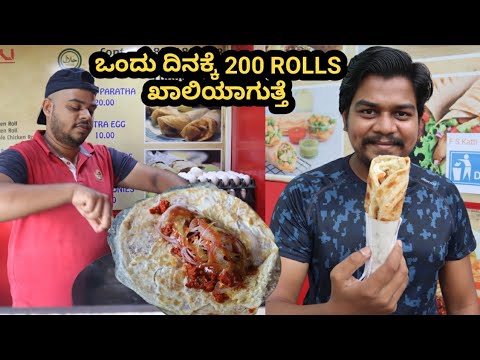 Tasty Egg And Chicken Roll | Street Food In Bengaluru | Kolkata Kathi Roll | Likhith Shetty Vlogs |