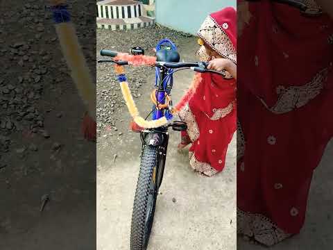 👉🥰🚲 छोटी बहु की साईकिल...#chhoti bahu#balika vadhu#saas Bahu ki nok jhok#funny#video#viral#साईकिल