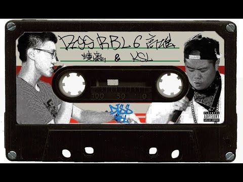 Diss RBL 第六戰－KS.L vs 蟯蟲