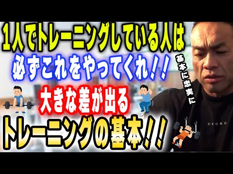 【トレーニングQ＆A】基本種目（BIG3等）バリエーション種目ではどちらの方がいい？