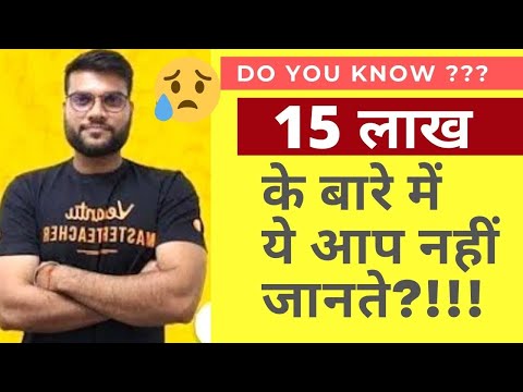 Bike या Car चलाते हे तो देखे ये Insurance Personal accident 15 Lakh ka cover | Kishan Talks #shorts