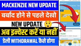 Mackenzie earning app real or fake | Mackenzie app withdrawal problem | Mackenzie app new Update |