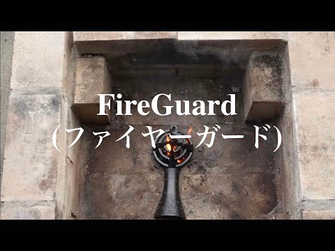 FireGuard(ファイヤーガード)口コミ!キャンプの火起こしギア※字幕オンでレビュー表示