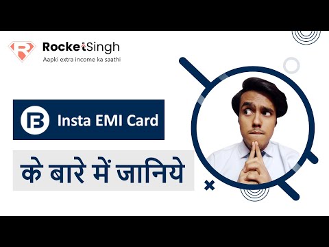 Learn about Bajaj Insta EMI card | Rocket Singh app