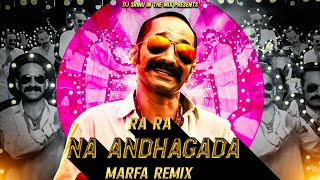 RA RA NA ANDAGADA DJ SONG