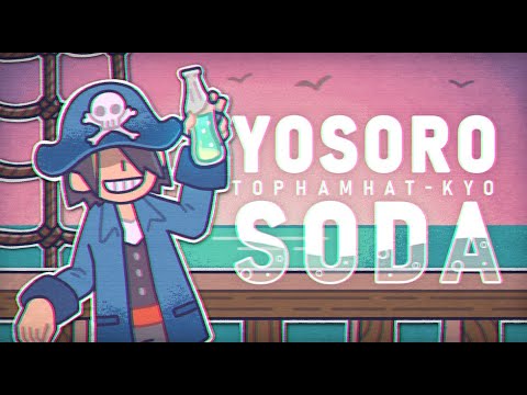 トップハムハット狂 (TOPHAMHAT-KYO) "YOSORO SODA"【MV】