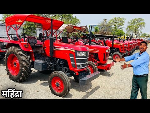 महिंद्रा का नया ट्रैक्टर | Mahindra new tractor | Mahindra yuvo tech plus 415 di