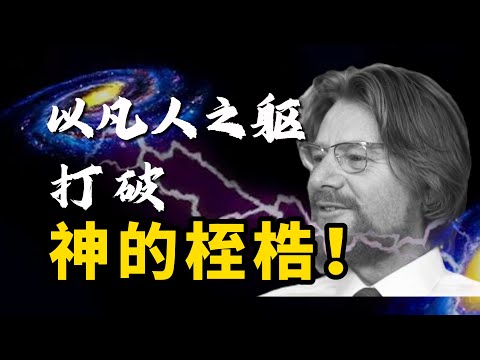 【量子力學篇-14期】如果妳能看懂這個視頻，妳就真的理解了量子力學