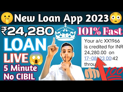 🤫Today New Loan App No CIBIL Score | Best Loan App 2023✅