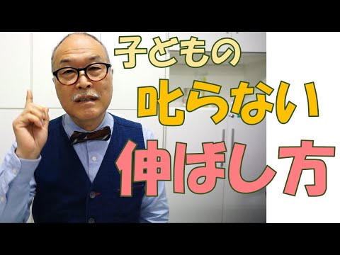 臨床美術チャンネル  37.子どもの叱らない伸ばし方