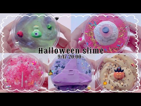 販売スライムのご紹介🎃✨￤9/17(Tue) 20:00～￤ハロウィンスライム