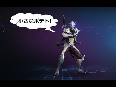 Genji Dialogues