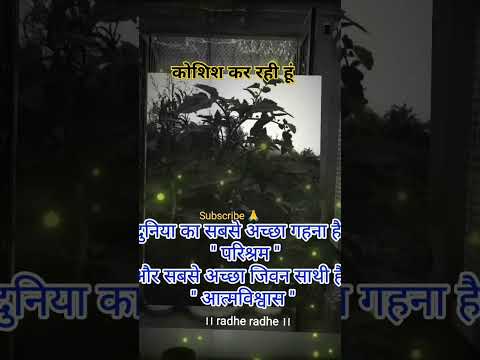 Sayama ka Rang chad Gaya,💟#song #bhaktibhajan #radhakrishna #youtubeshorts