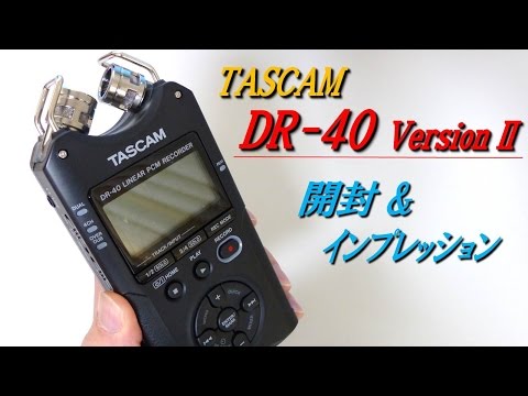 Opening & Impression for TASCAM DR-40 versioin 2