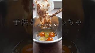 貧乏飯【1人前34円】絶品納豆オムレツ#shorts #簡単レシピ #節約レシピ