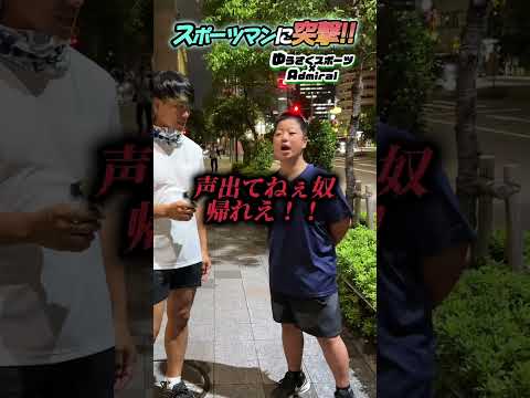 監督のモノマネOUT