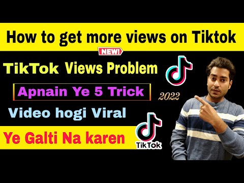 Tiktok views problem | Tiktok not more views | How to get like flowers on tiktok | faisal talk